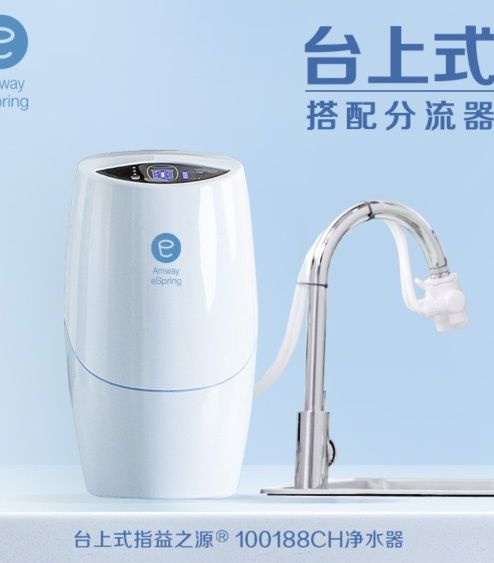 正品國產安利益之源凈水器安利凈水器安利凈水機凈水器家用直飲