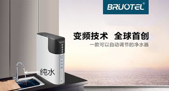 凈水器過濾后的純水 軟水有什么區別