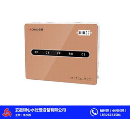 安徽潤(rùn)心凈水器 圖 澳柯瑪凈水機(jī)招商 合肥凈水機(jī)