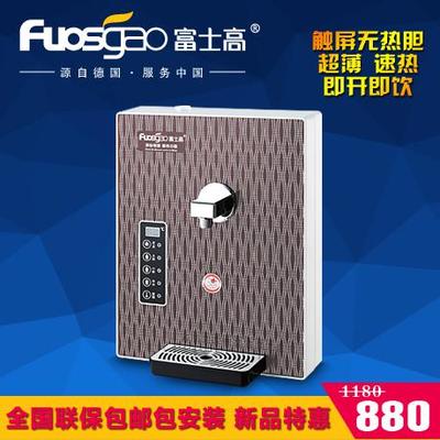 凈水器生產(chǎn)廠家直銷無(wú)熱膽3秒速熱 壁掛/立式管線機(jī) 家用廚房管線機(jī) RO壁掛純水機(jī)圖片_高清圖_細(xì)節(jié)圖-慈溪市富高電器 -